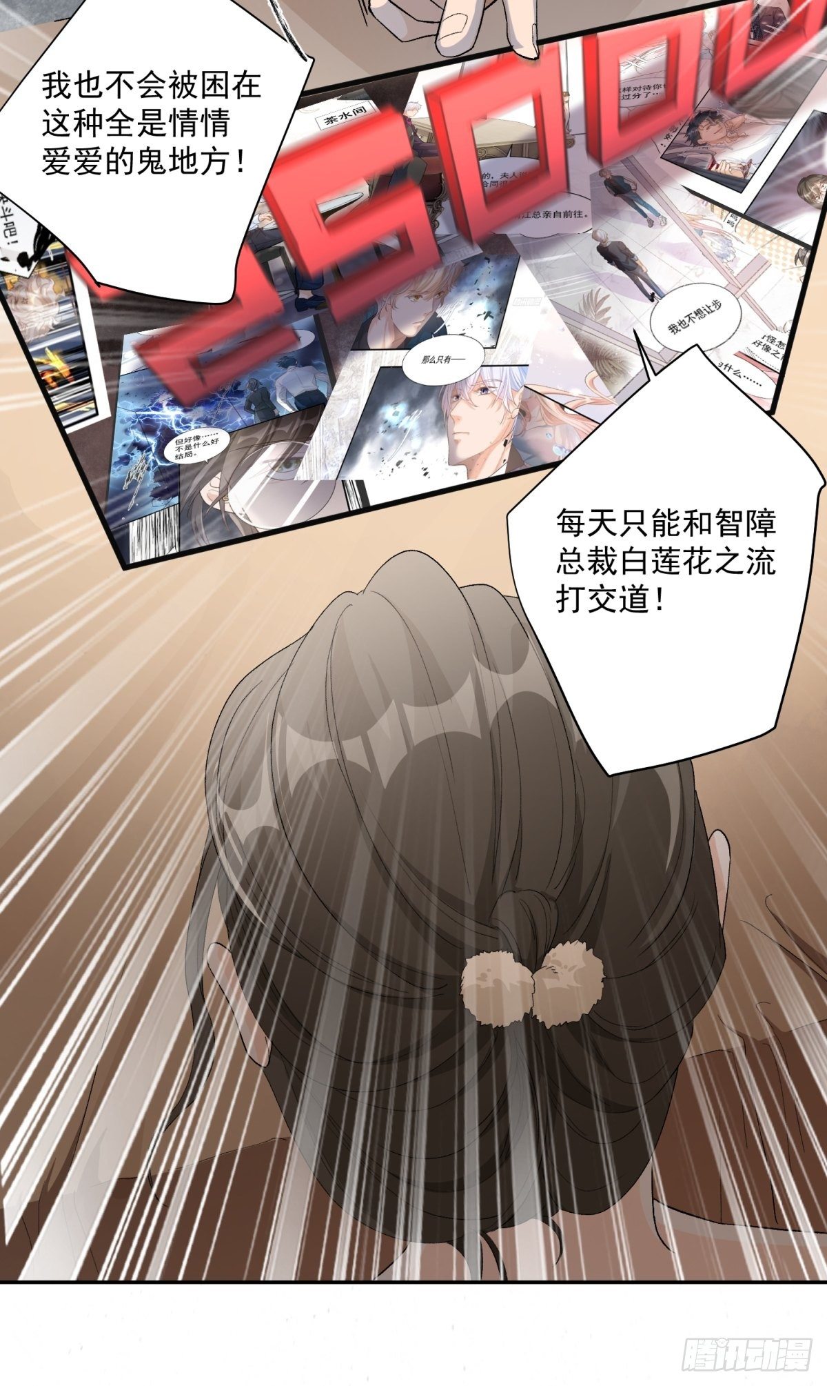 第五十八话-第60话