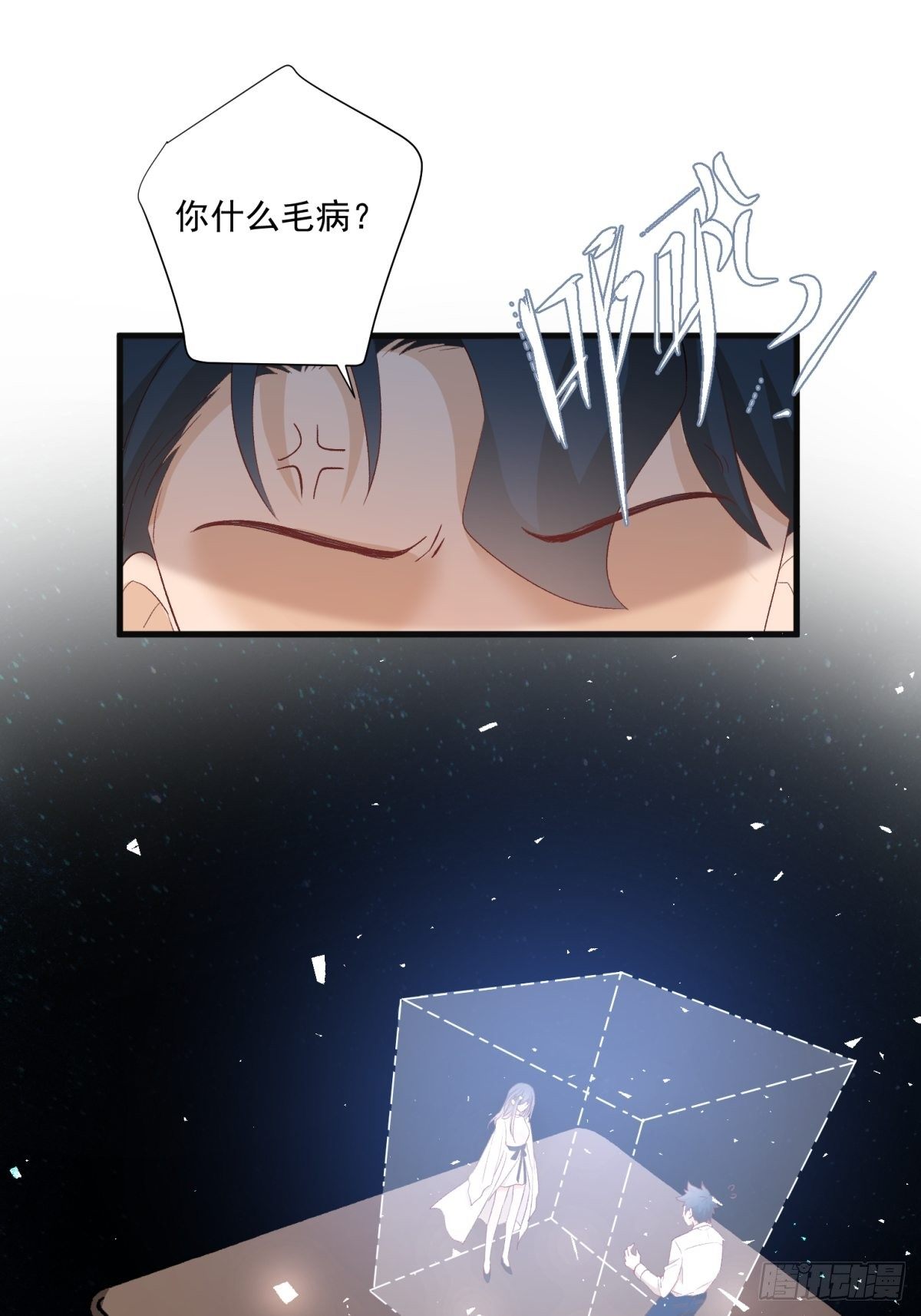 第六十话-第62话