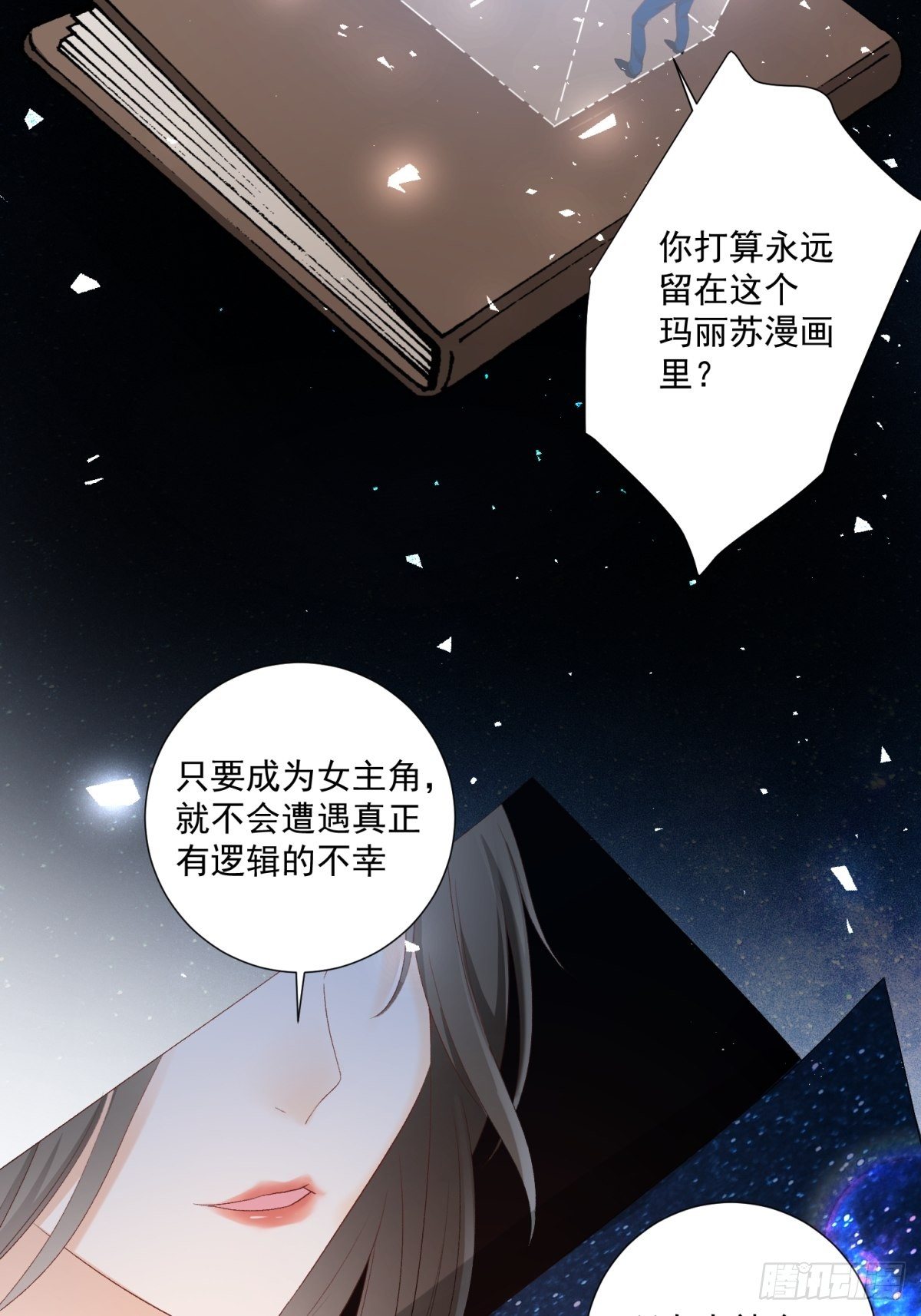 第六十话-第62话