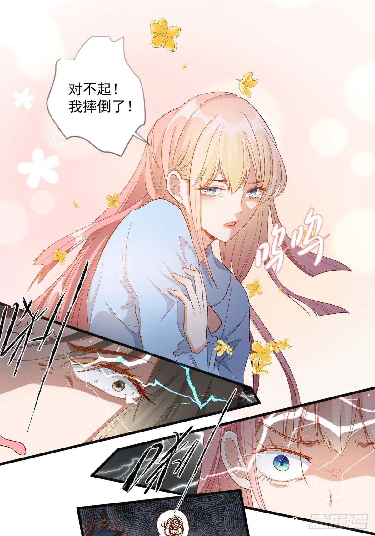 第六十话-第62话