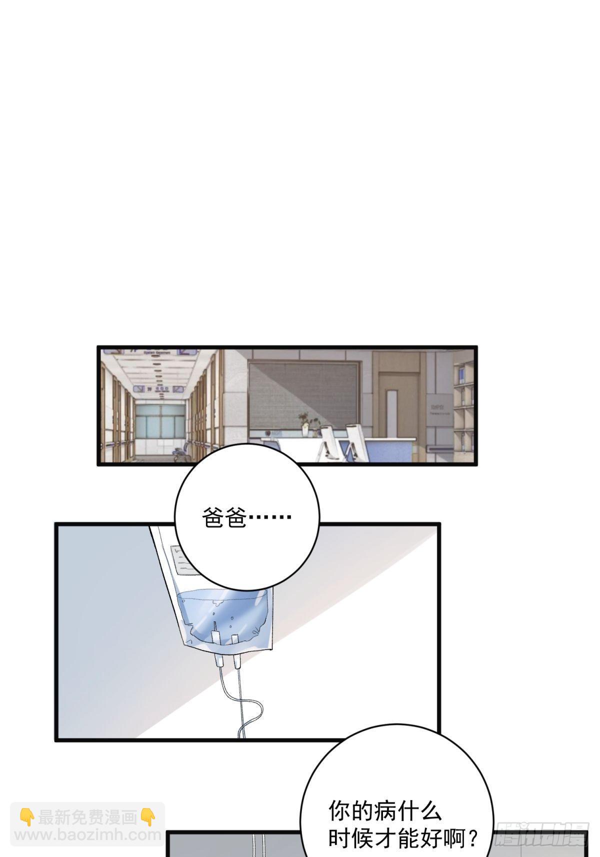 第六十话-第62话