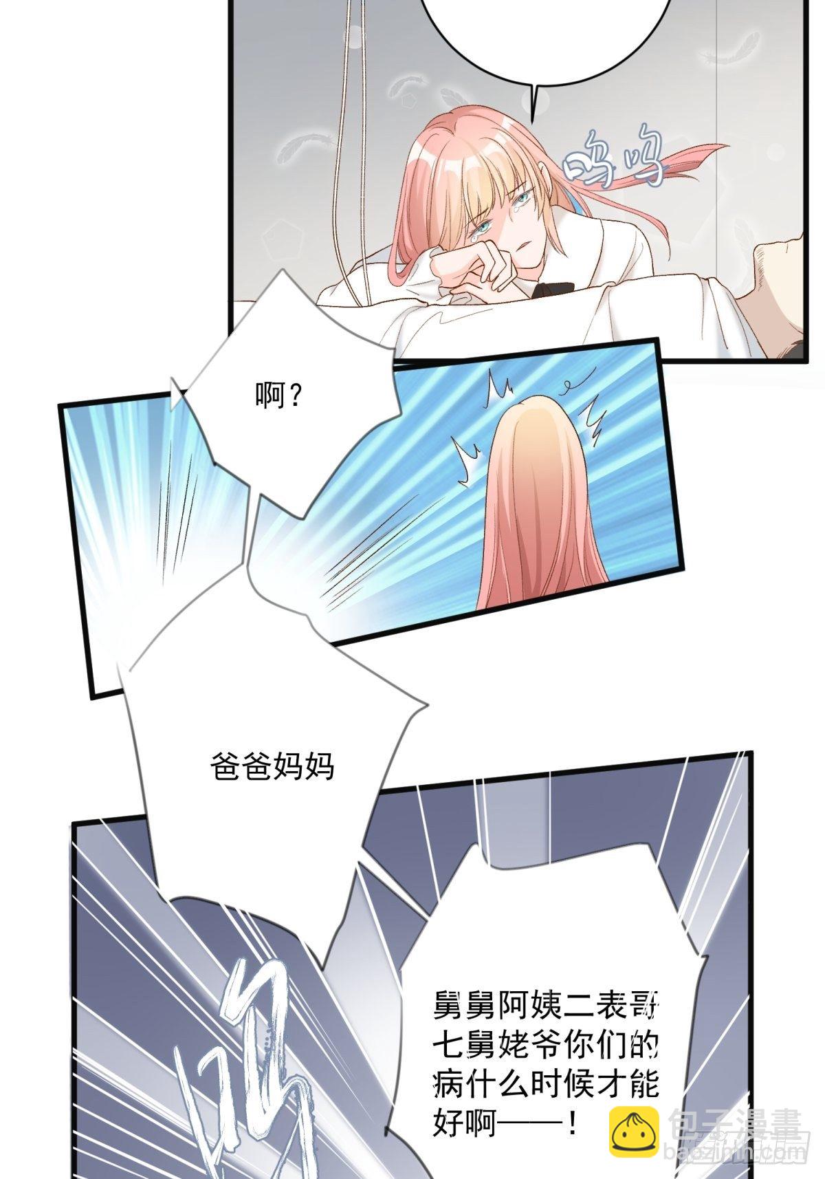 第六十话-第62话