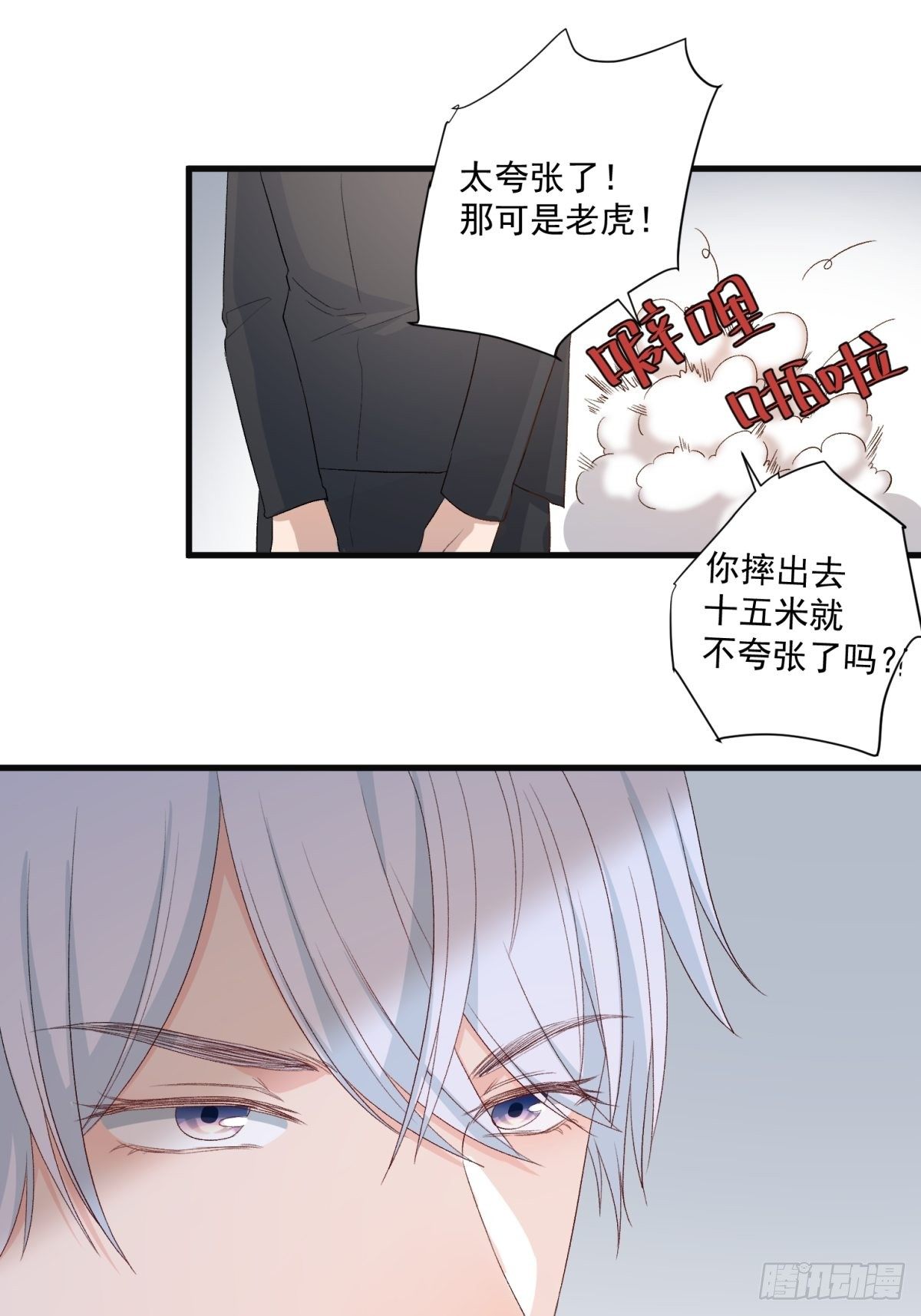 第六十话-第62话