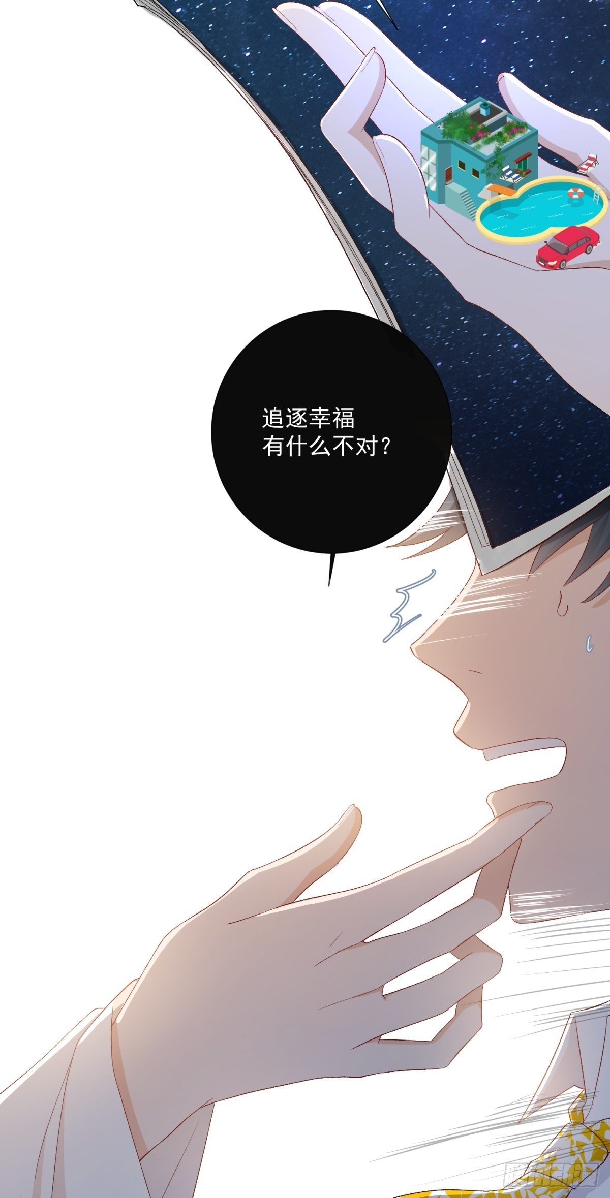 第六十话-第62话