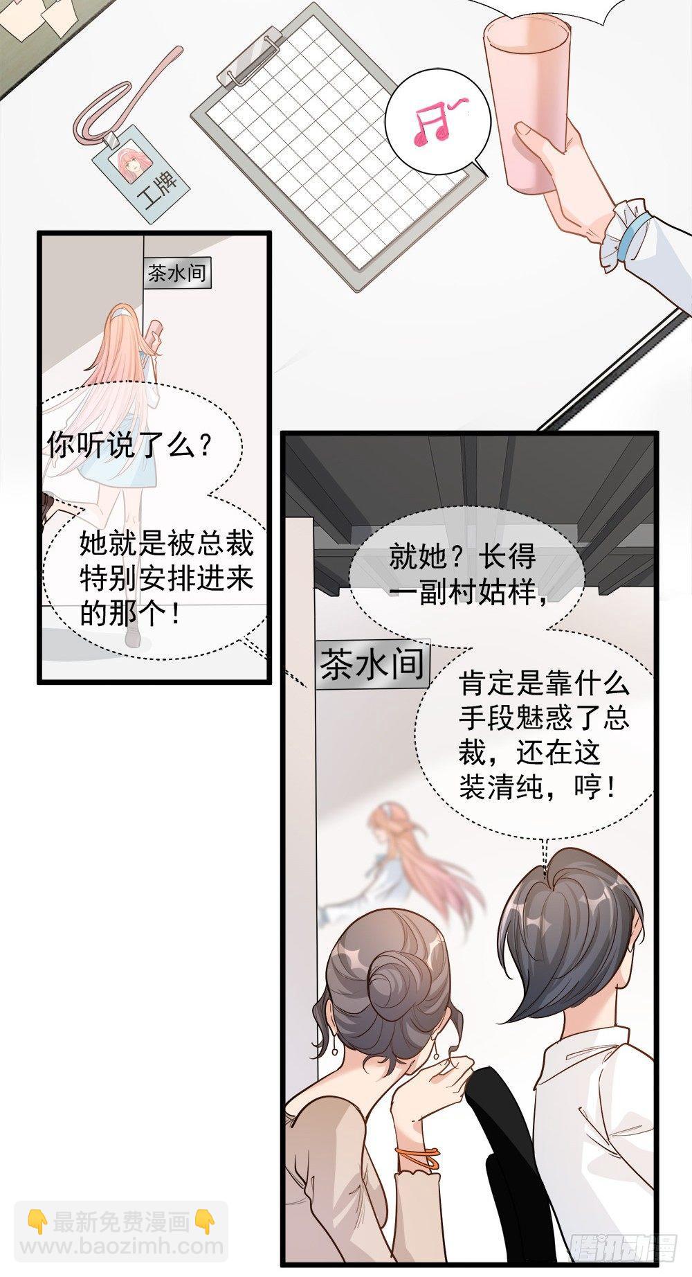 第七话(1/2)-第8话