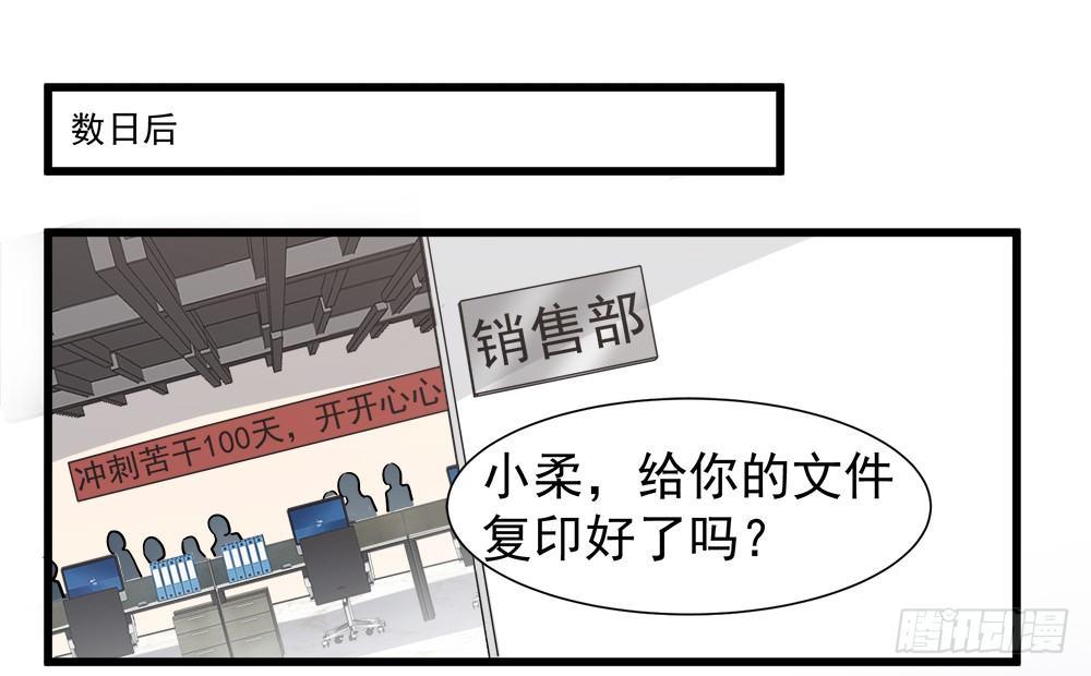 第七话(1/2)-第8话