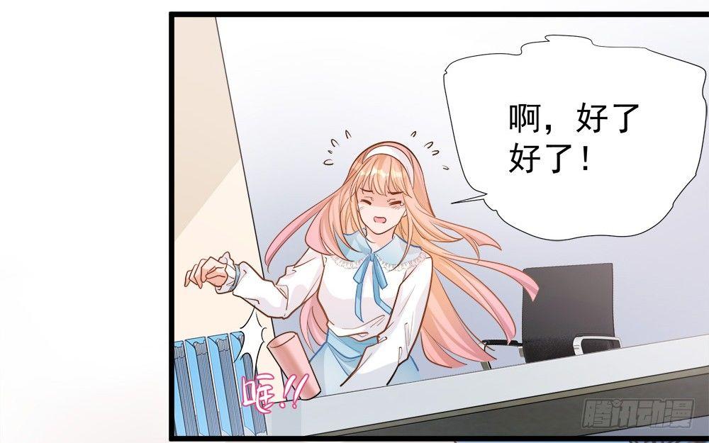 第七话(1/2)-第8话