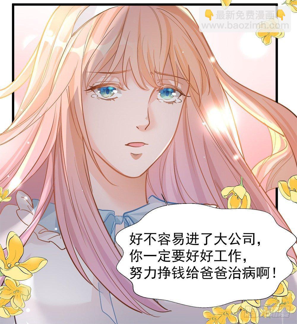 第七话(1/2)-第8话