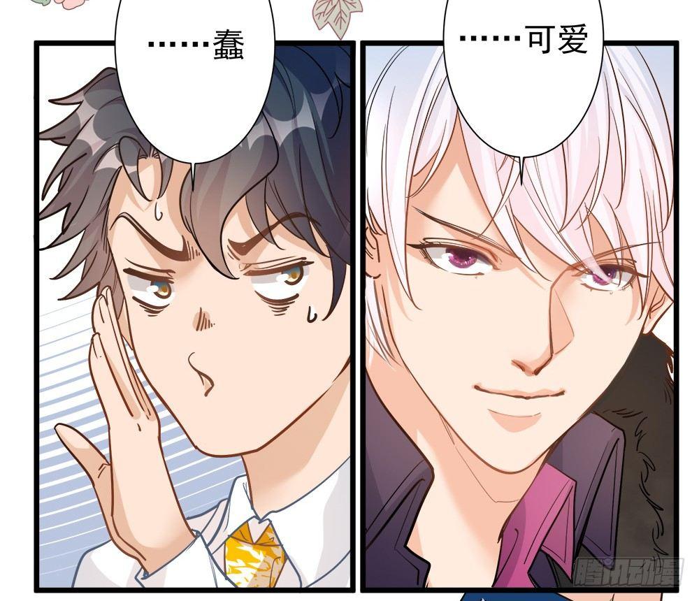 第七话(1/2)-第8话