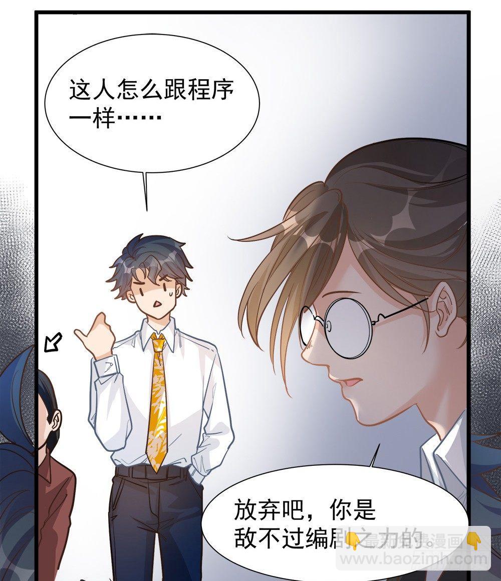 第七话(1/2)-第8话