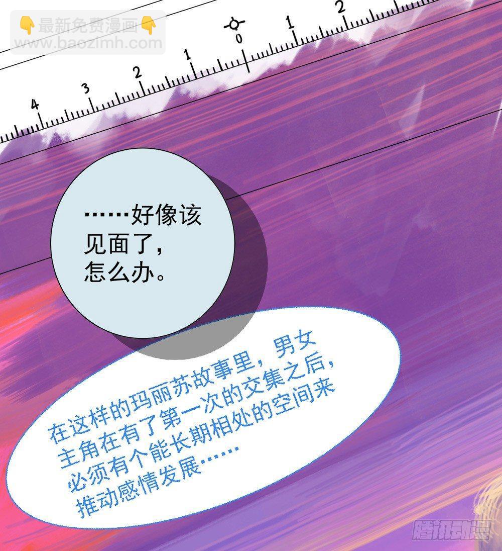 第七话(1/2)-第8话