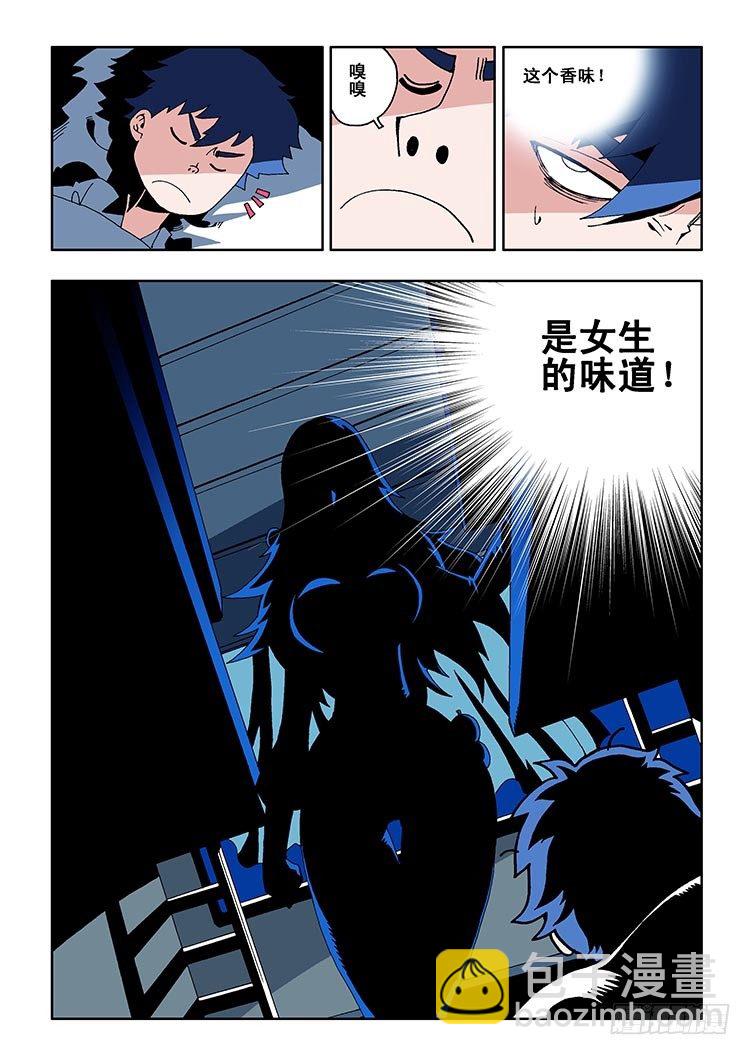 第1回 启幕-第2话