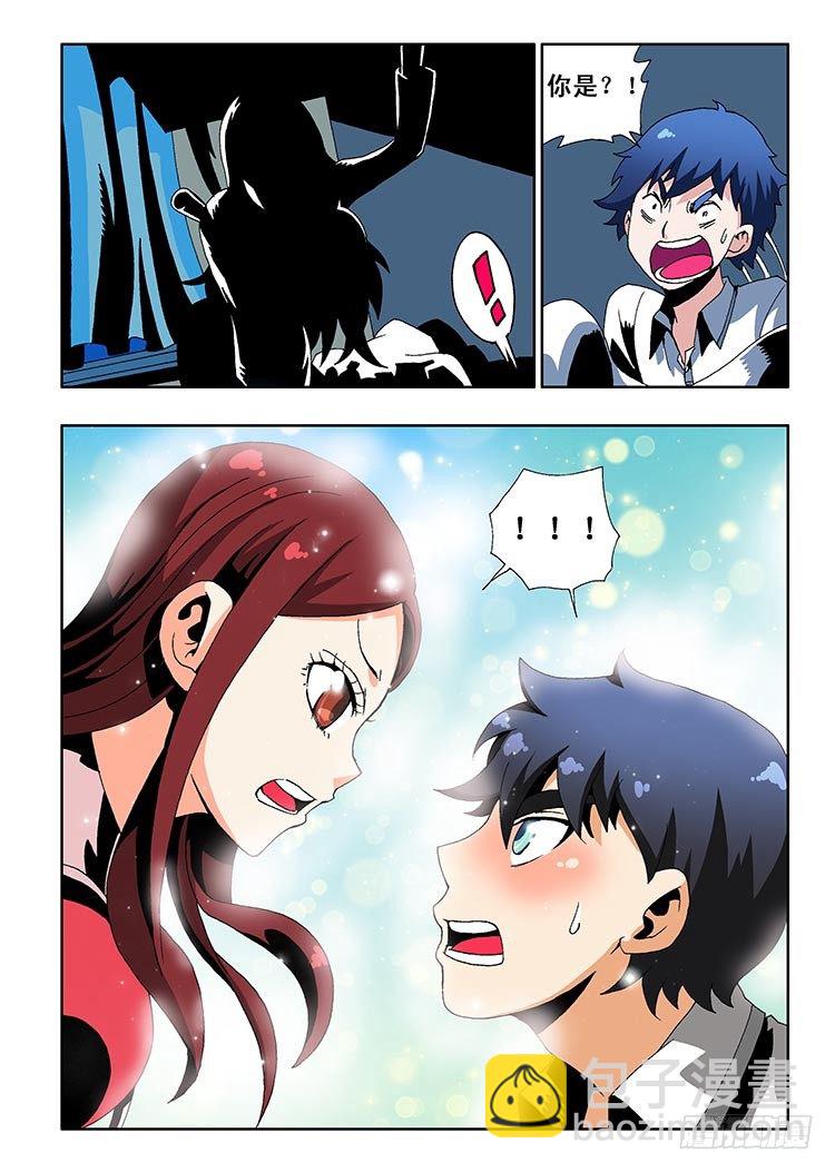 第1回 启幕-第2话