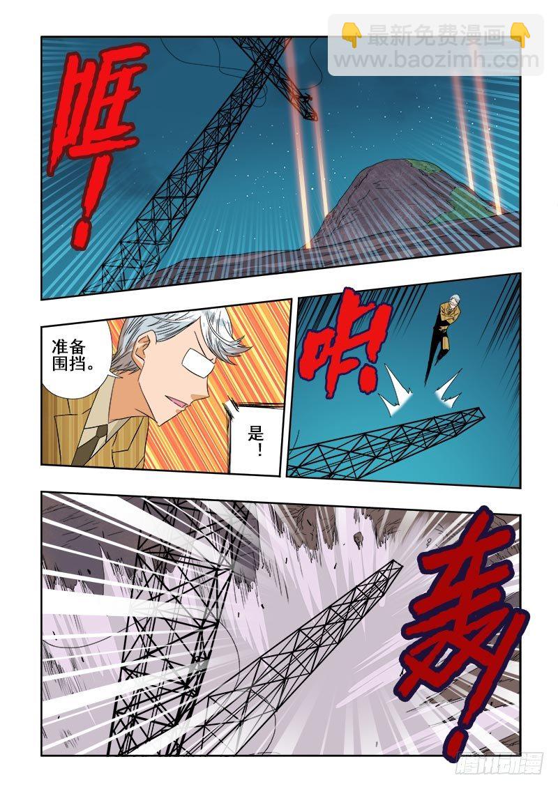 第99回  坏事-第102话