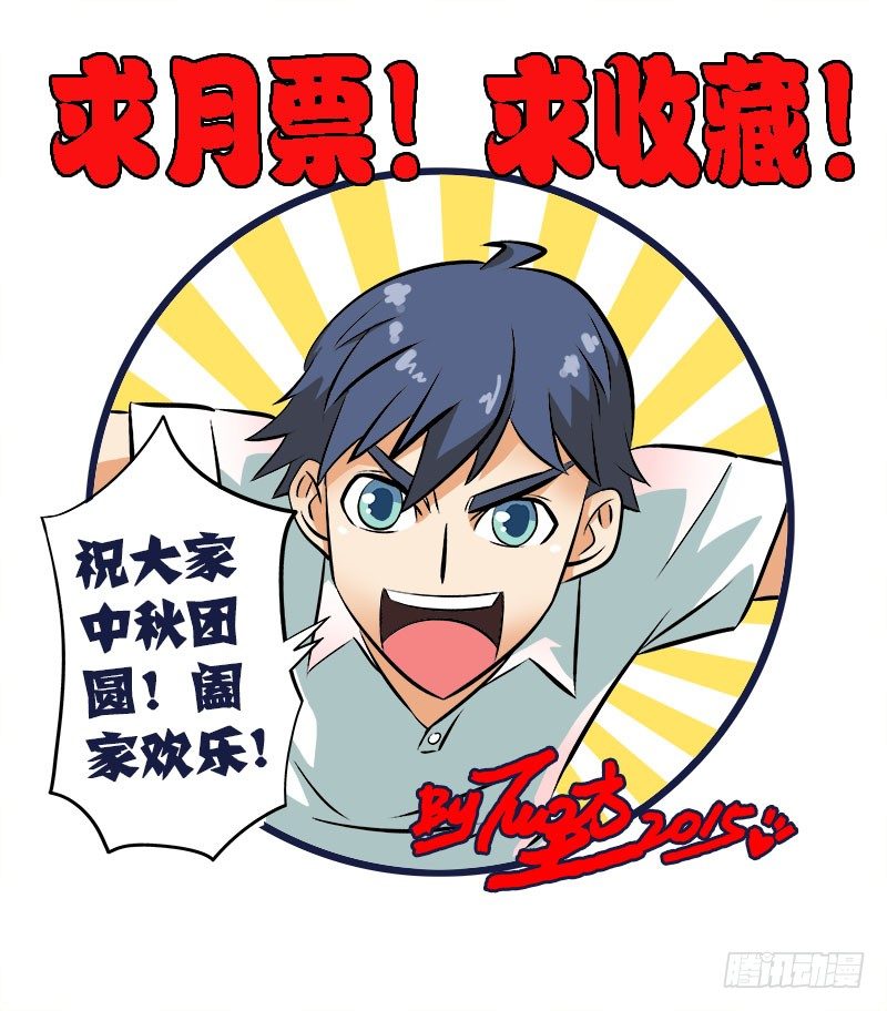 第103回  藏匿-第106话