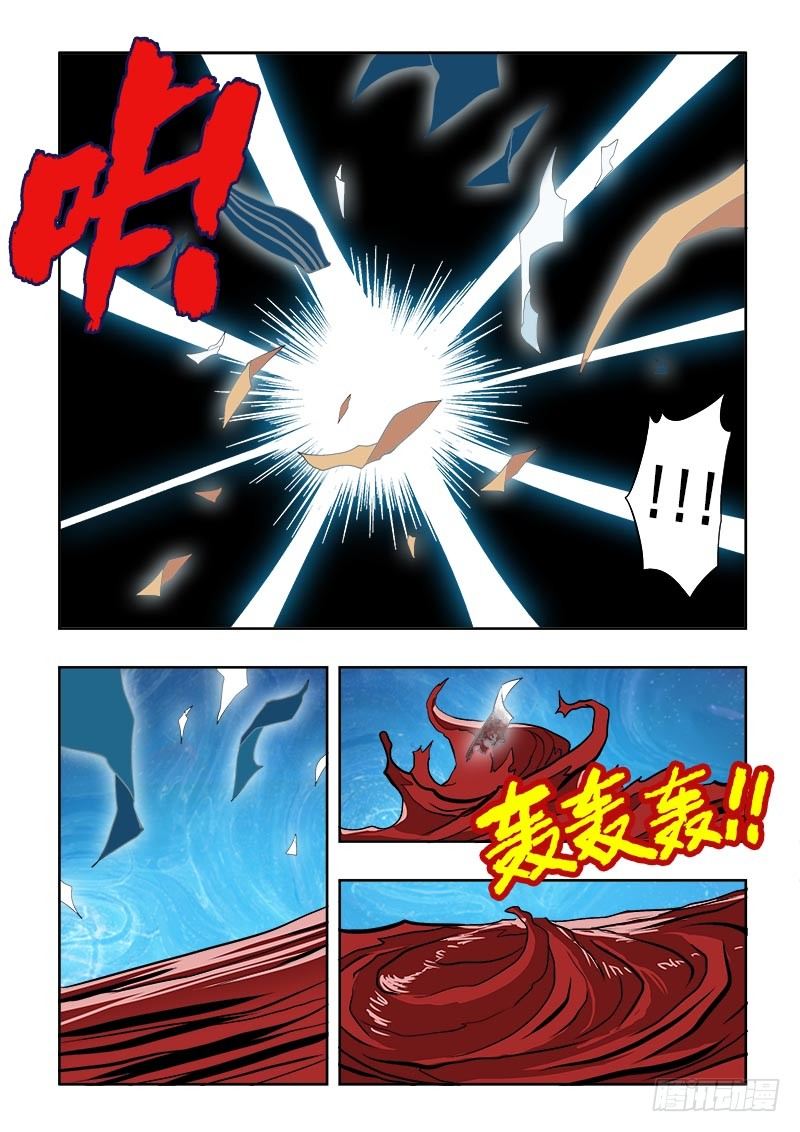 第105回  入阵-第108话