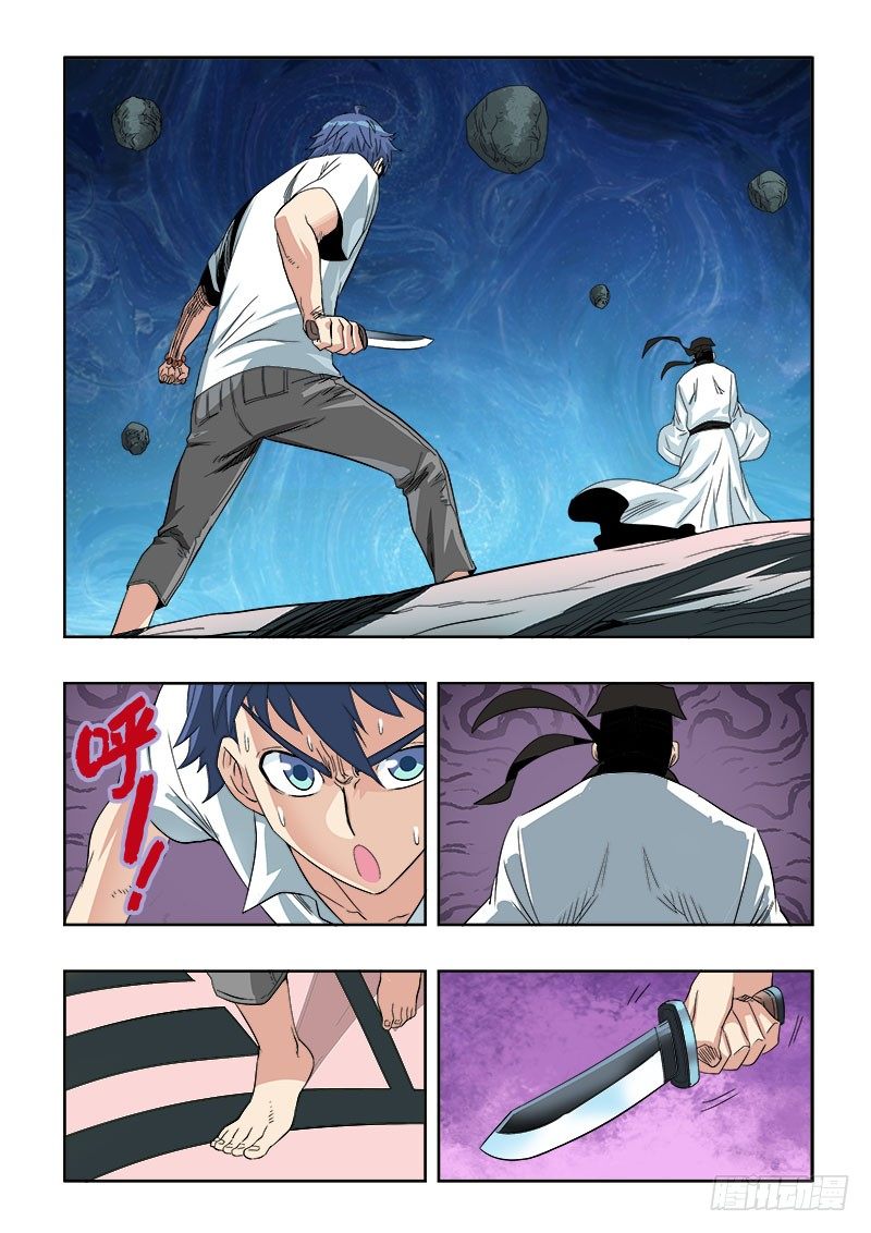 第109回  刺杀-第112话