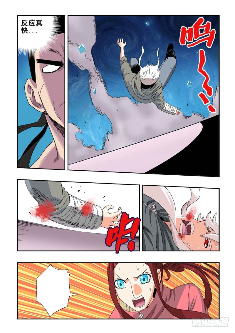 第113回  对峙-第116话