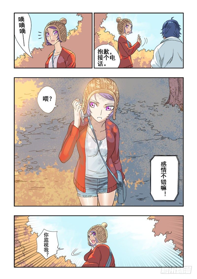 第119回  启程-第122话