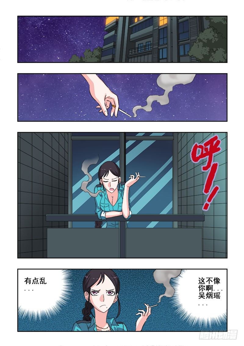 第140回  恢复-第144话