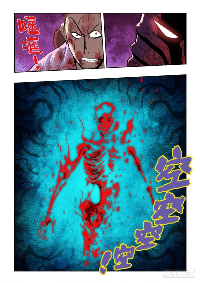 第158回  加速-第164话