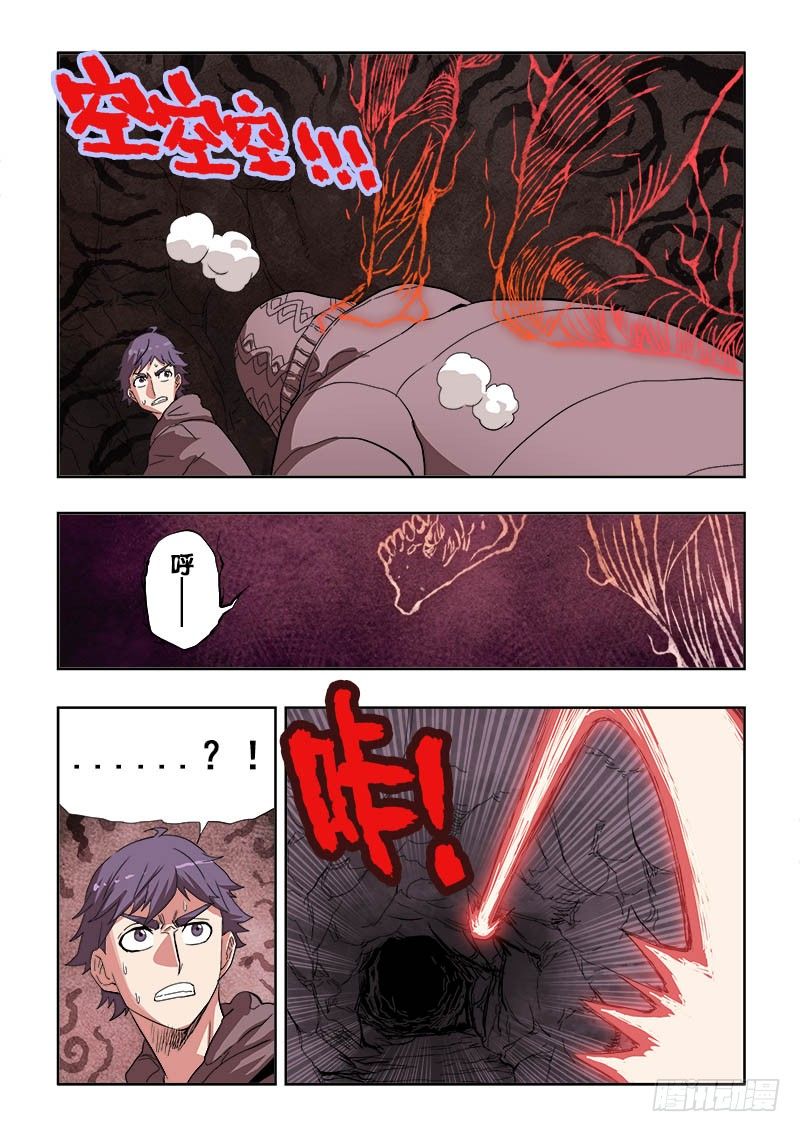 第158回  加速-第164话