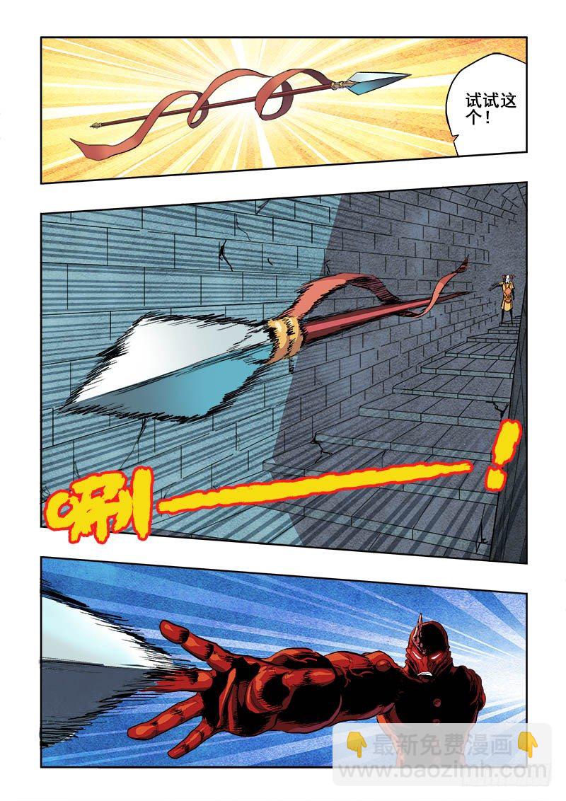 第160回  初尝-第166话