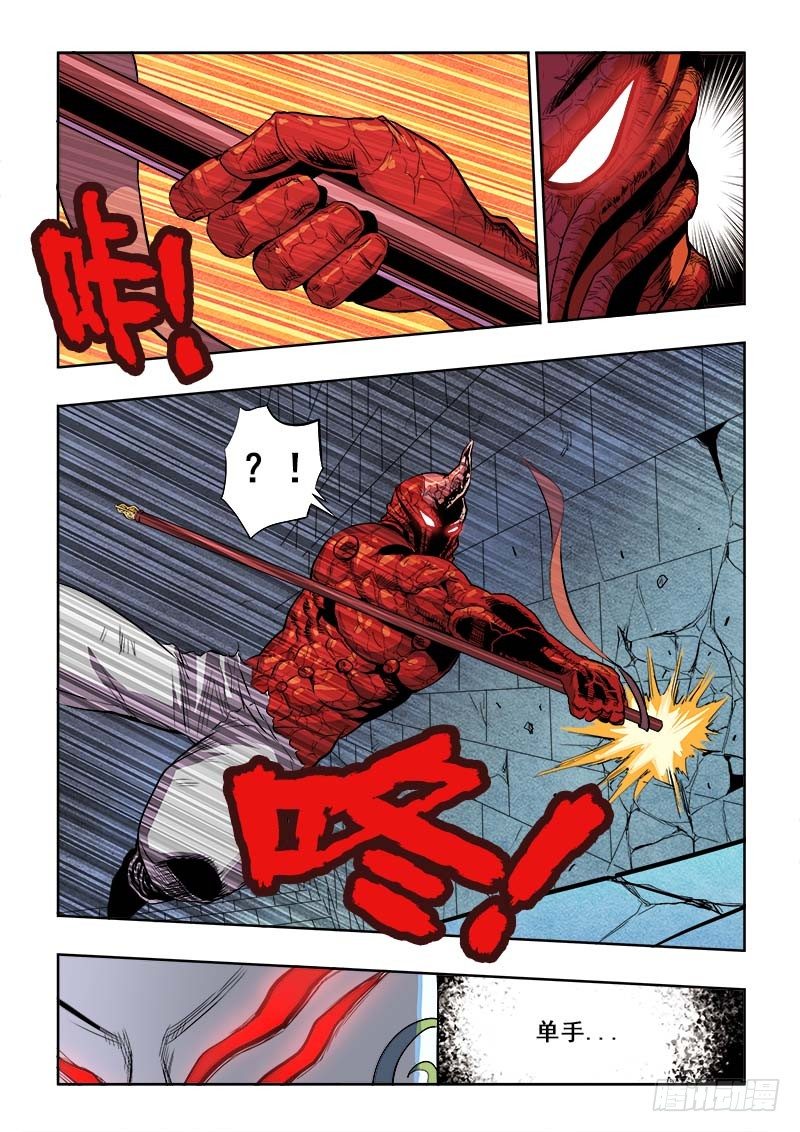 第160回  初尝-第166话