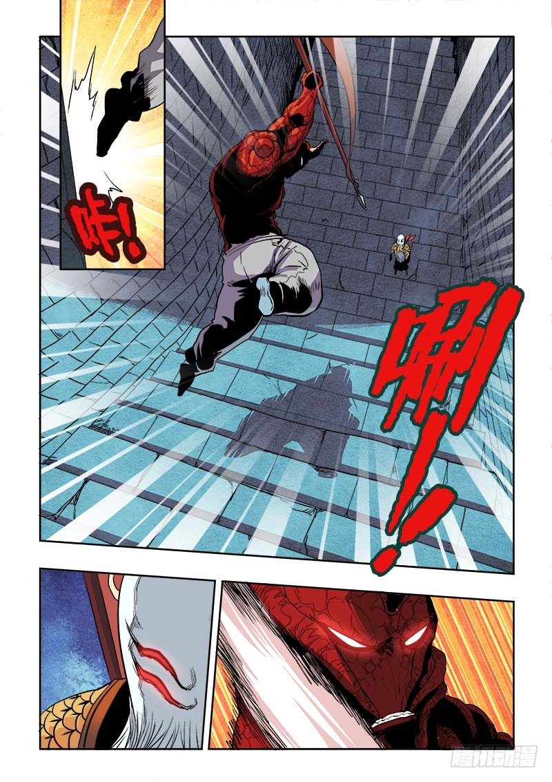 第160回  初尝-第166话