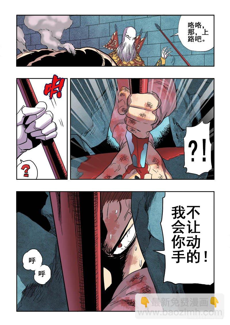 第162回  雷同-第168话