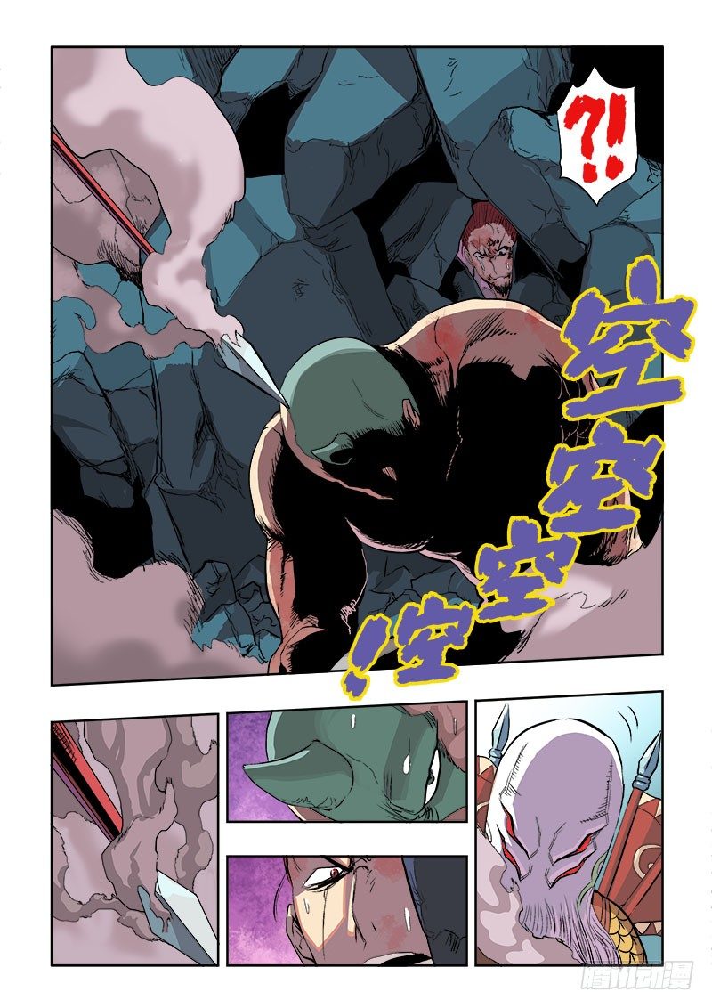 第162回  雷同-第168话