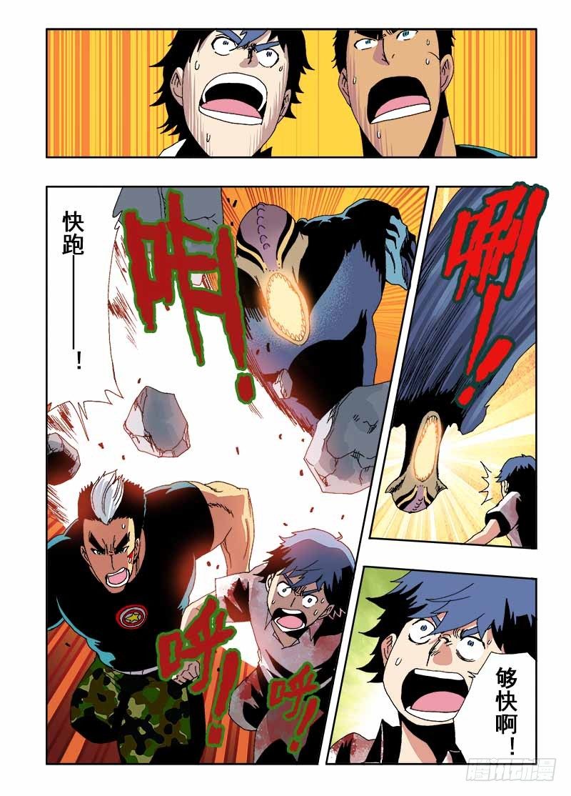 第17回  合作-第18话