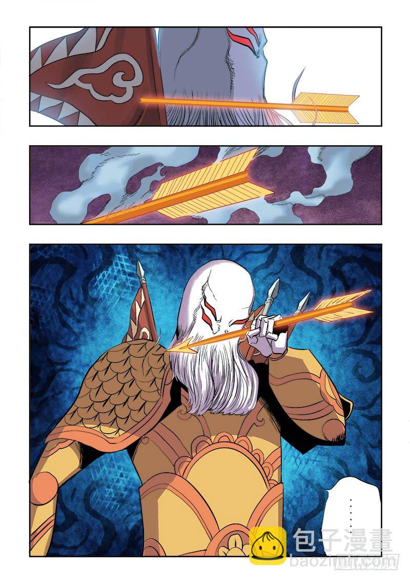 第166回  就位-第172话