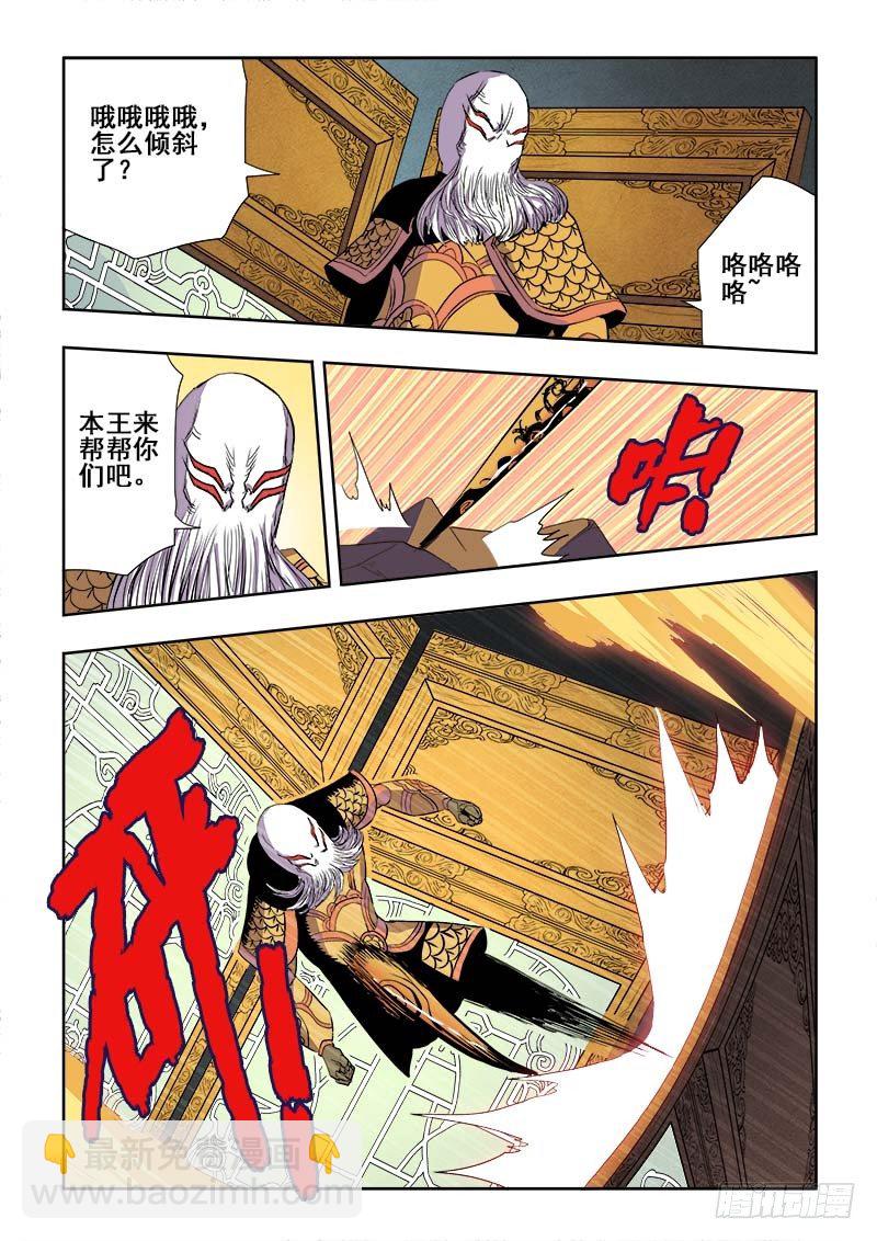 第171回  缺口-第178话