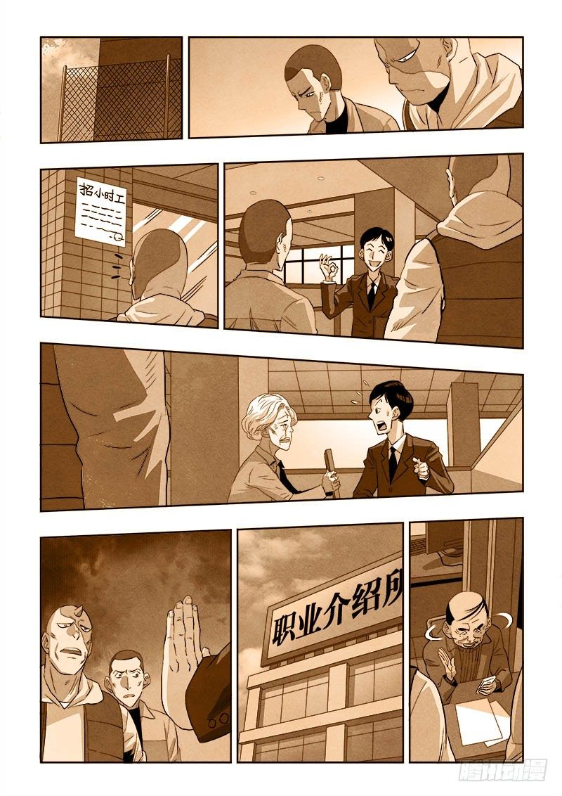 第173回  无声-第180话