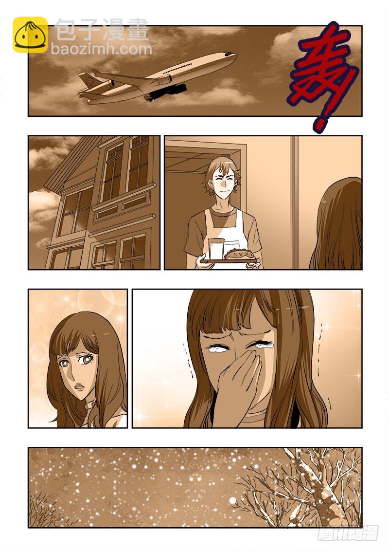 第179回  阿萍-第186话