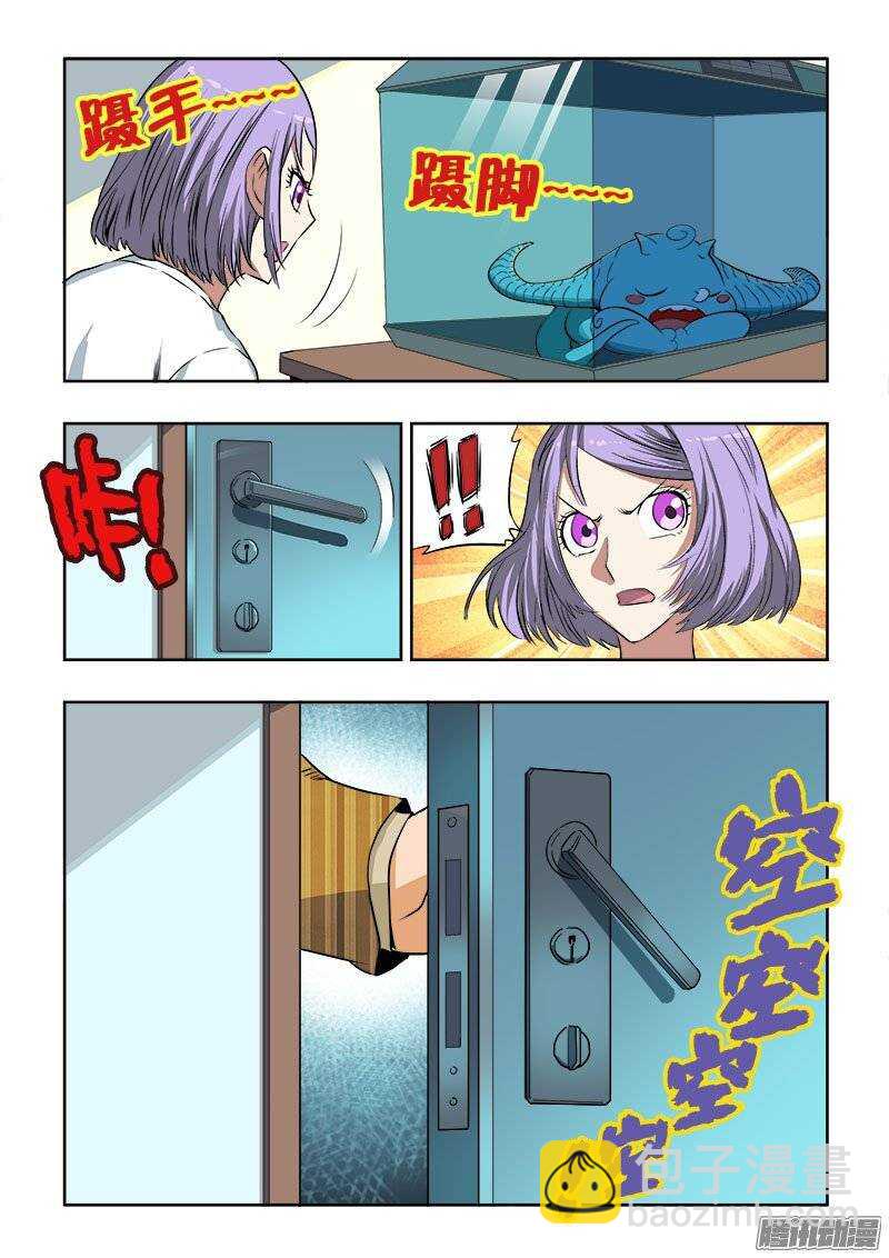 第187回  分支-第194话