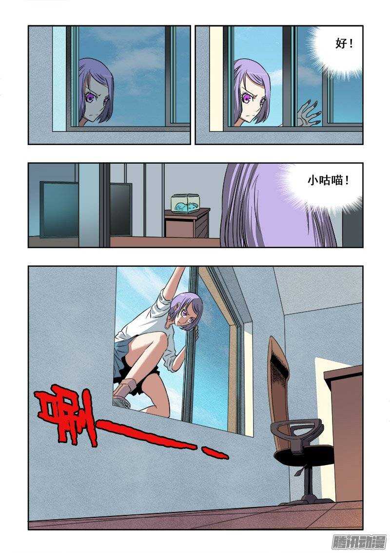 第187回  分支-第194话