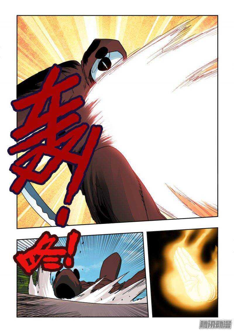 第201回  劫匪-第208话