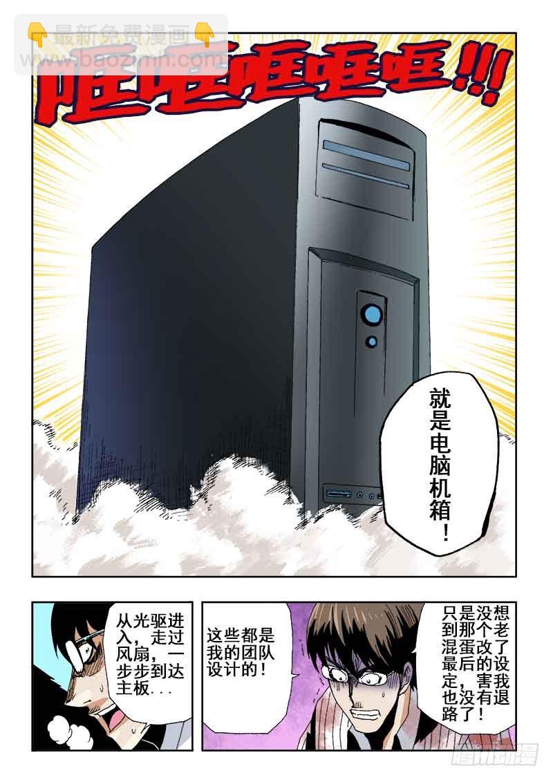 第21回  杀意-第22话