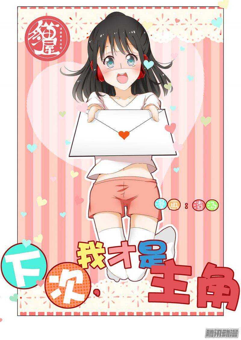 第205回  三方-第212话