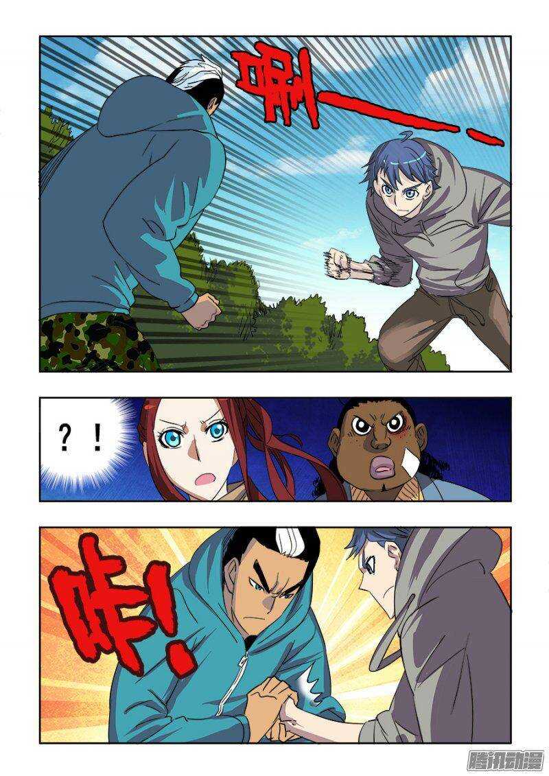 第209回  来客-第216话