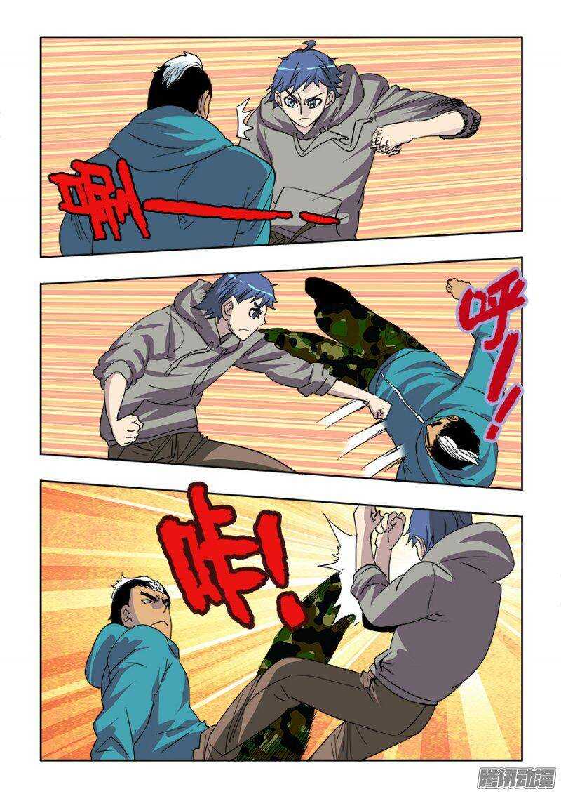 第209回  来客-第216话