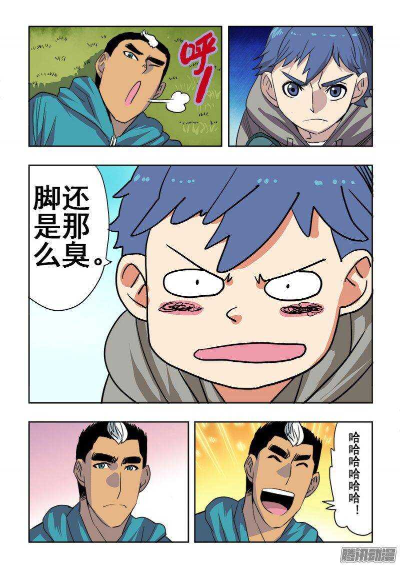 第209回  来客-第216话