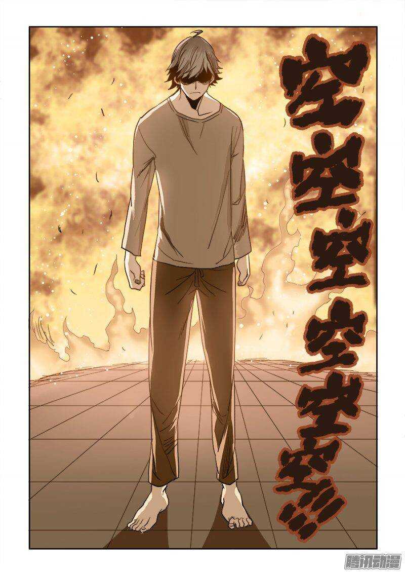 第211回  秒杀-第218话