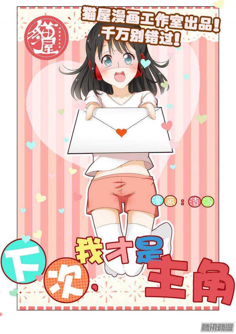 第211回  秒杀-第218话