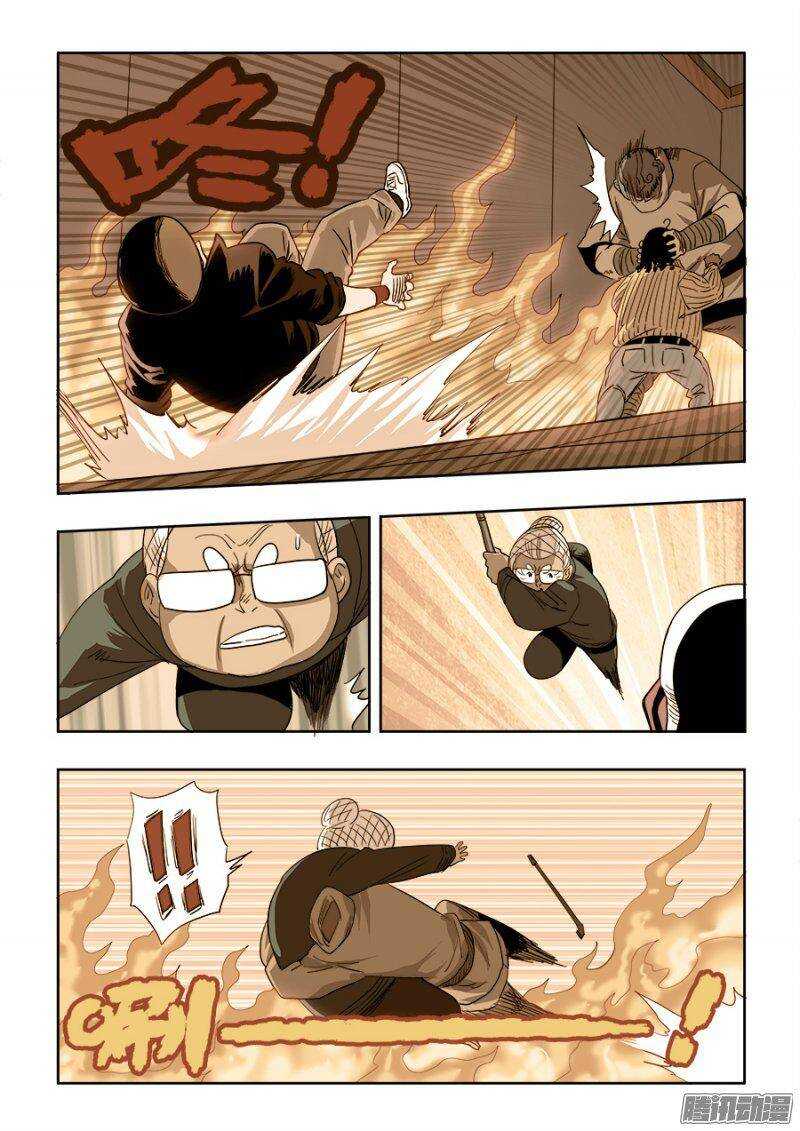 第211回  秒杀-第218话