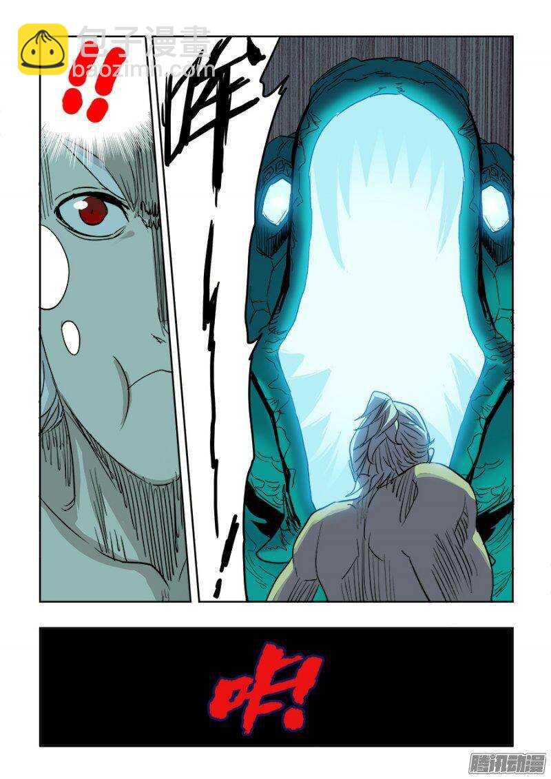 第213回  继起-第220话