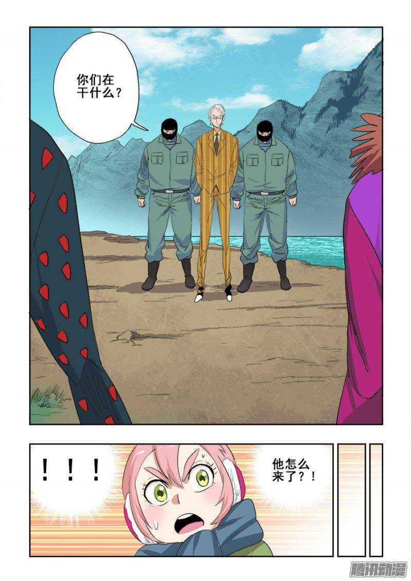 第215回  梨纱-第222话