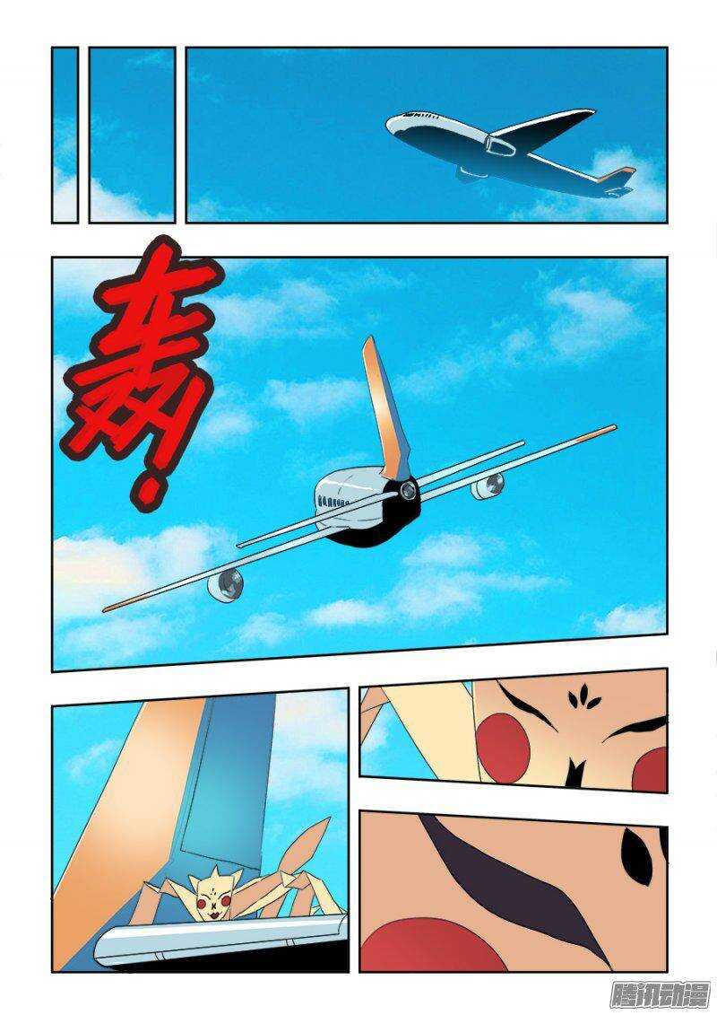 第215回  梨纱-第222话